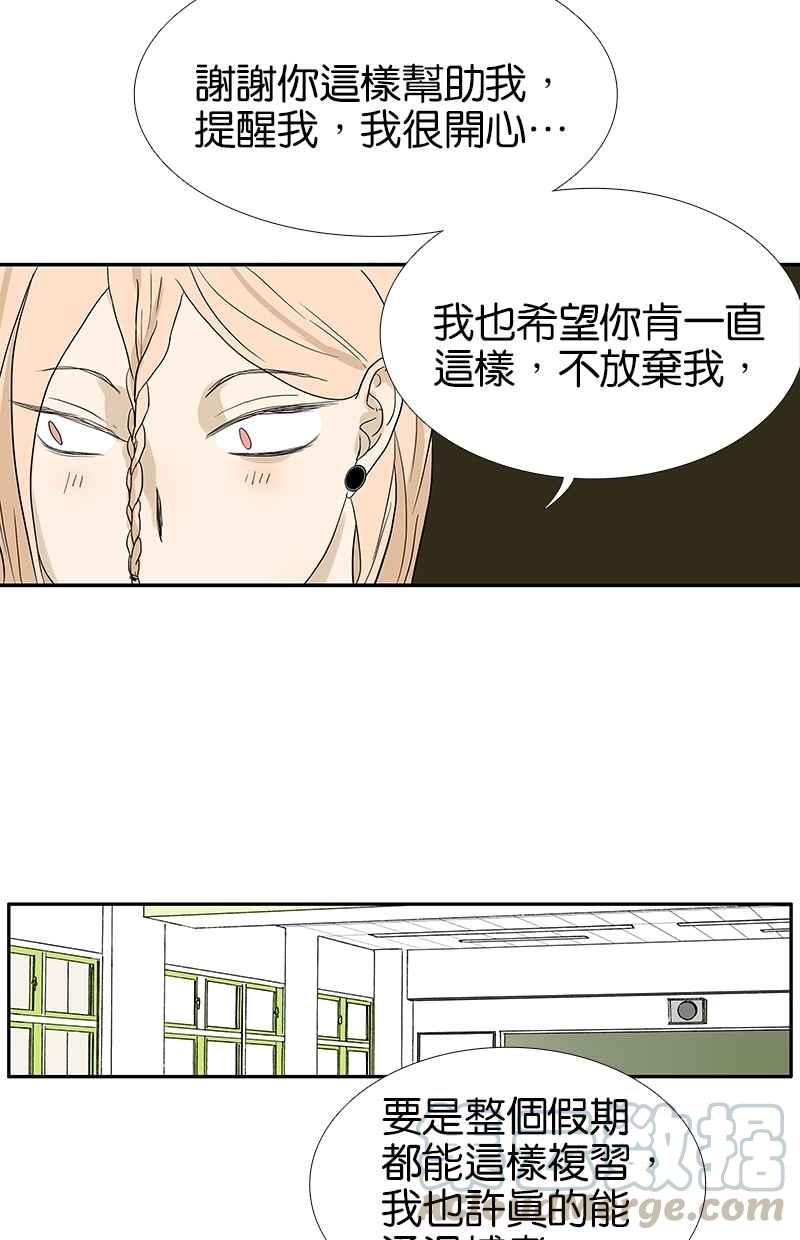 18不限韩漫全集-[第85话] 补考无删减无遮挡章节图片 