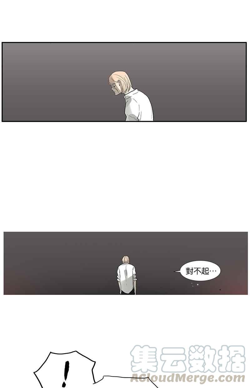 18不限韩漫全集-[第86话] 同居好吗？无删减无遮挡章节图片 