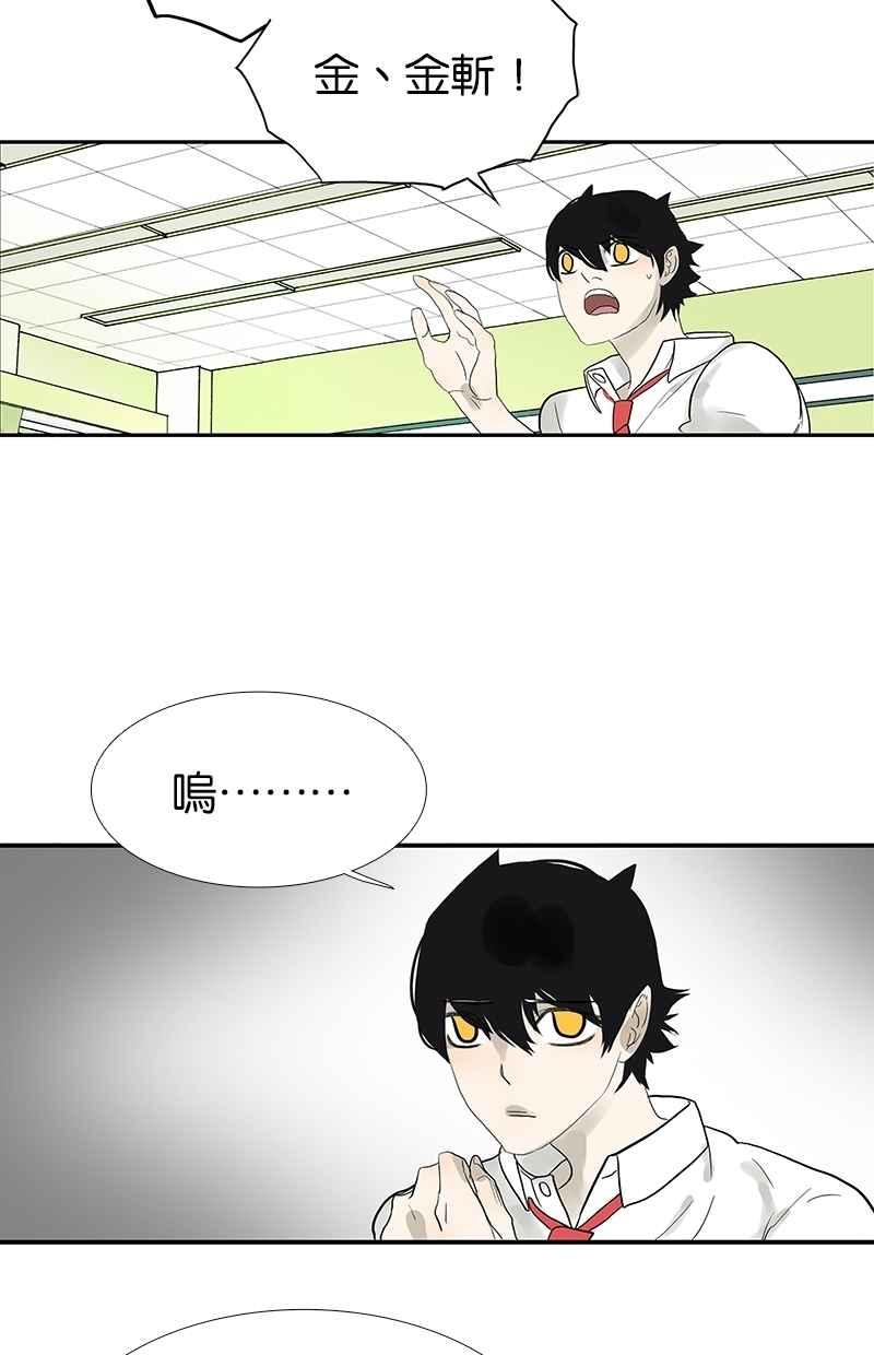 18不限韩漫全集-[第86话] 同居好吗？无删减无遮挡章节图片 