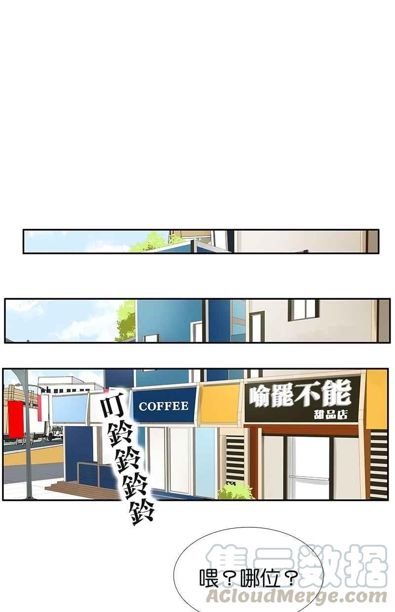 18不限韩漫全集-[第86话] 同居好吗？无删减无遮挡章节图片 