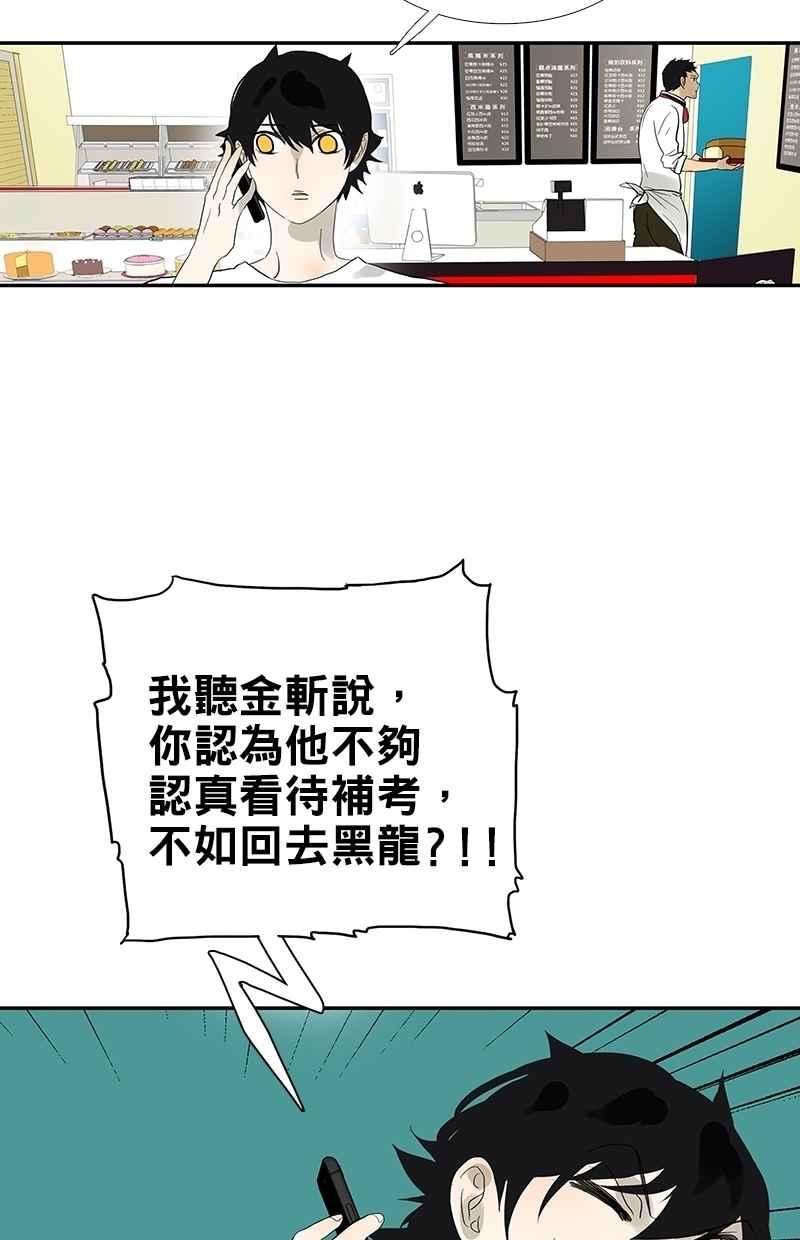 18不限韩漫全集-[第86话] 同居好吗？无删减无遮挡章节图片 