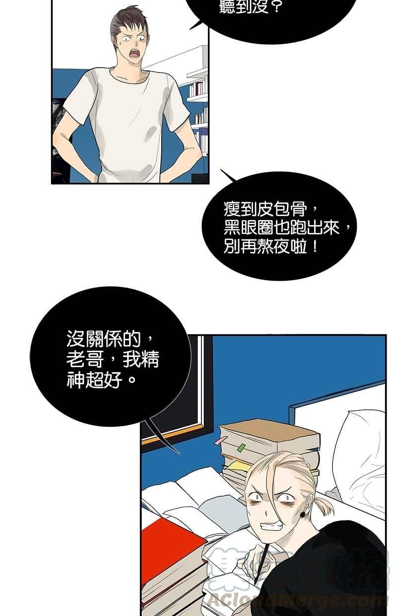 18不限韩漫全集-[第86话] 同居好吗？无删减无遮挡章节图片 