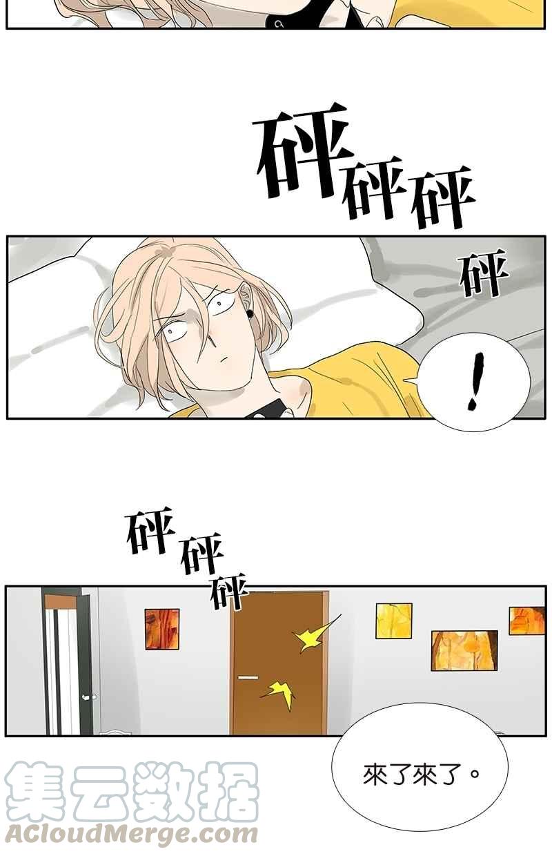 18不限韩漫全集-[第86话] 同居好吗？无删减无遮挡章节图片 
