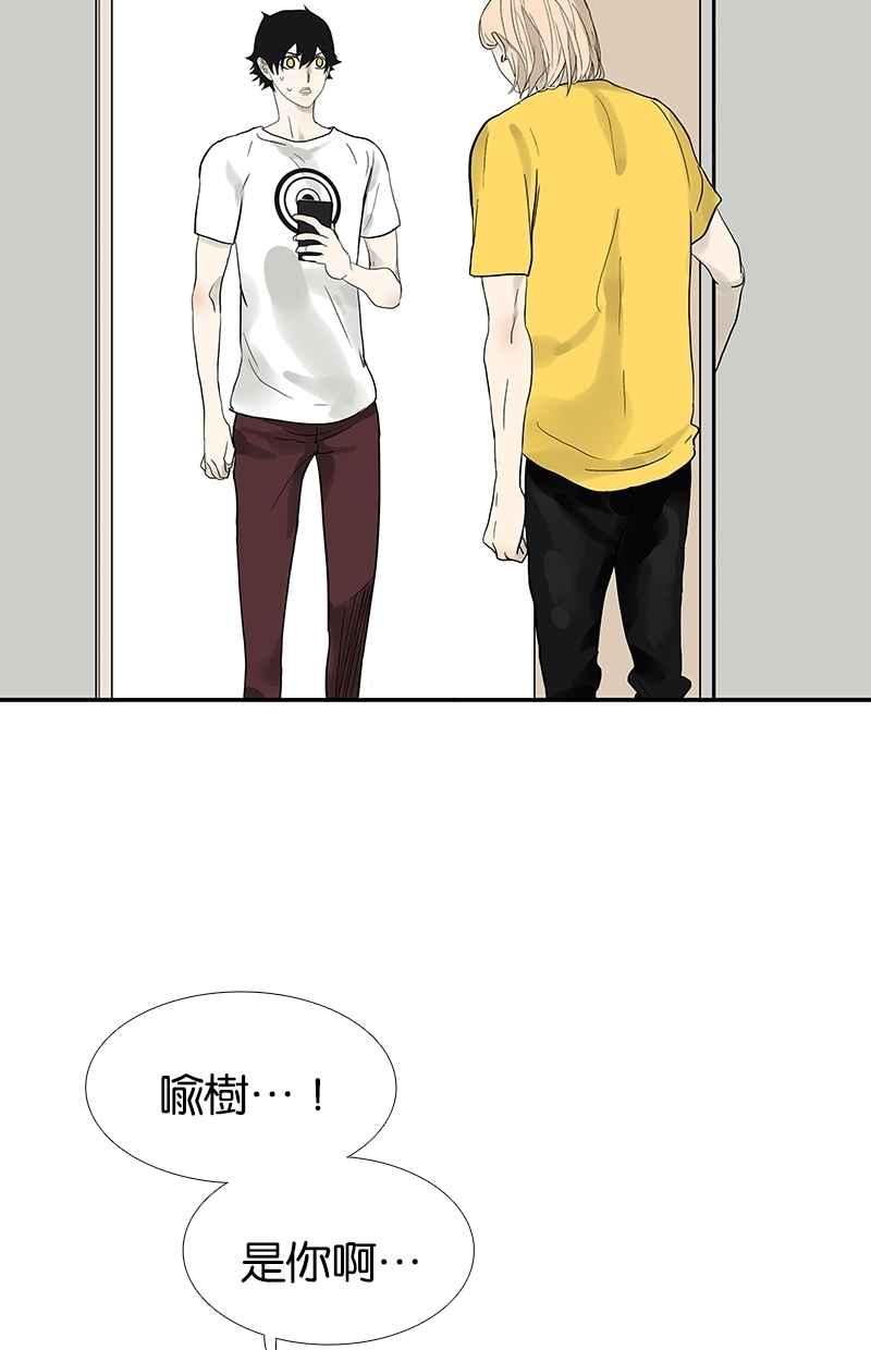 18不限韩漫全集-[第86话] 同居好吗？无删减无遮挡章节图片 