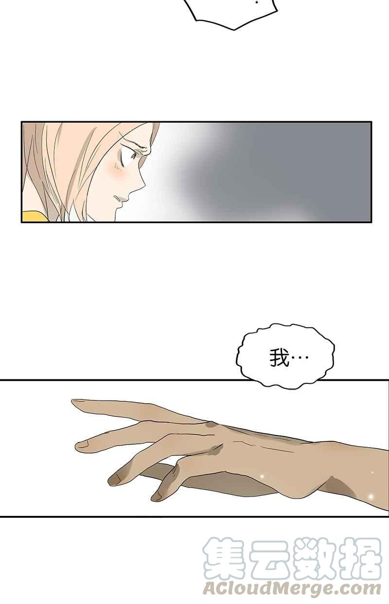 18不限韩漫全集-[第86话] 同居好吗？无删减无遮挡章节图片 
