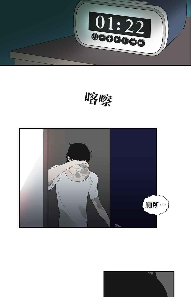 18不限韩漫全集-[第88话] 方便的房间无删减无遮挡章节图片 