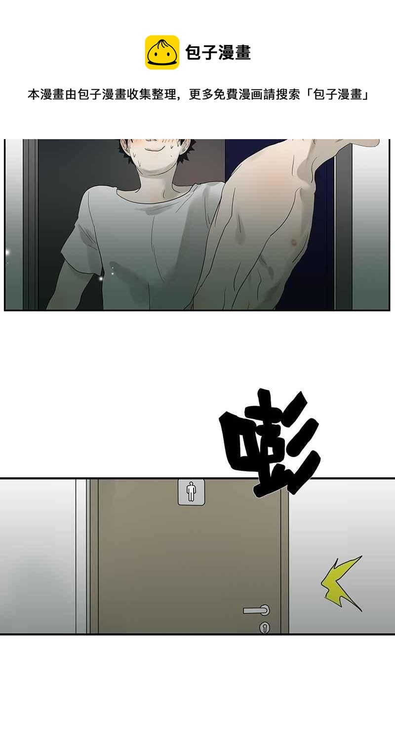 18不限韩漫全集-[第88话] 方便的房间无删减无遮挡章节图片 