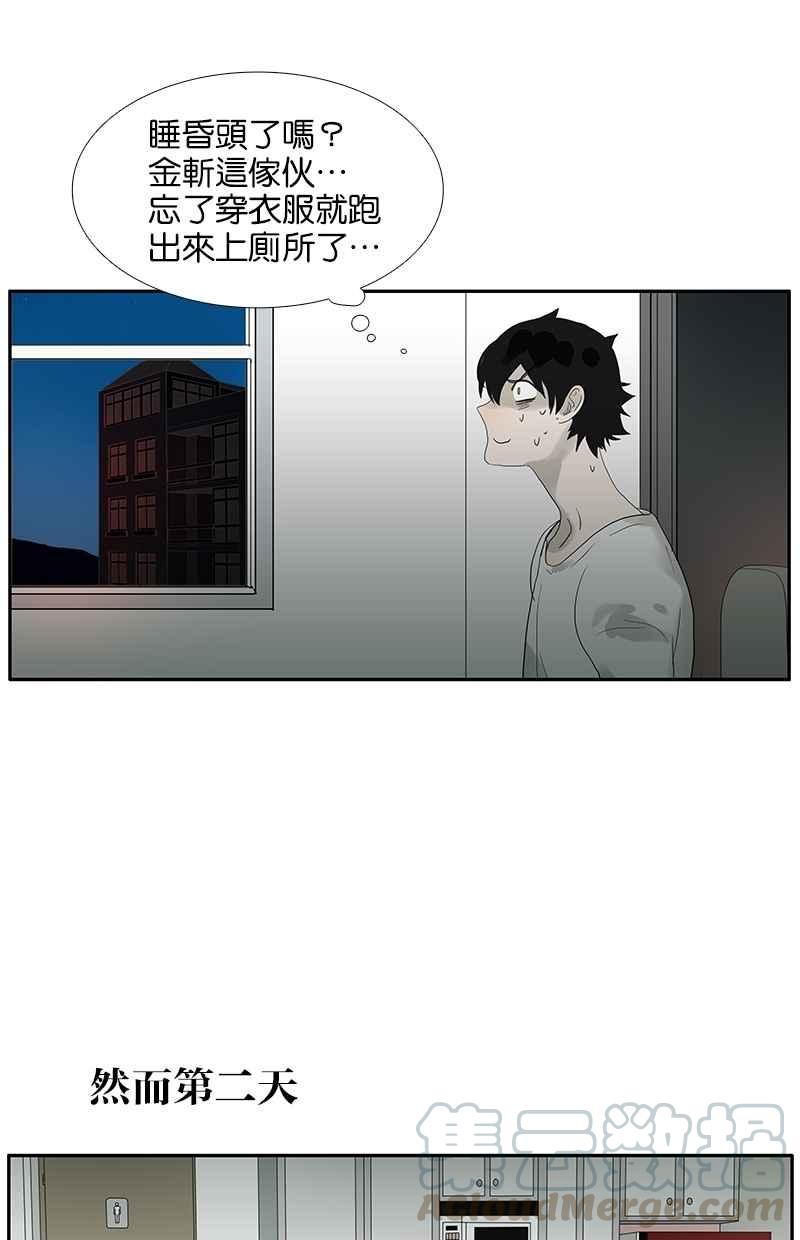18不限韩漫全集-[第88话] 方便的房间无删减无遮挡章节图片 