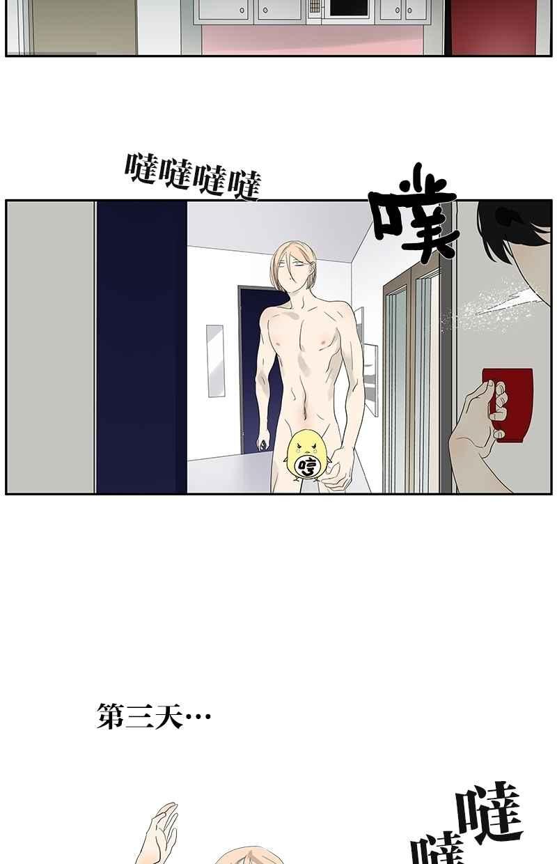 18不限韩漫全集-[第88话] 方便的房间无删减无遮挡章节图片 