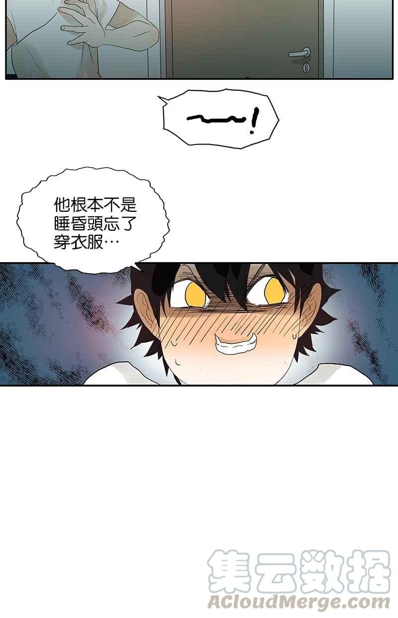 18不限韩漫全集-[第88话] 方便的房间无删减无遮挡章节图片 