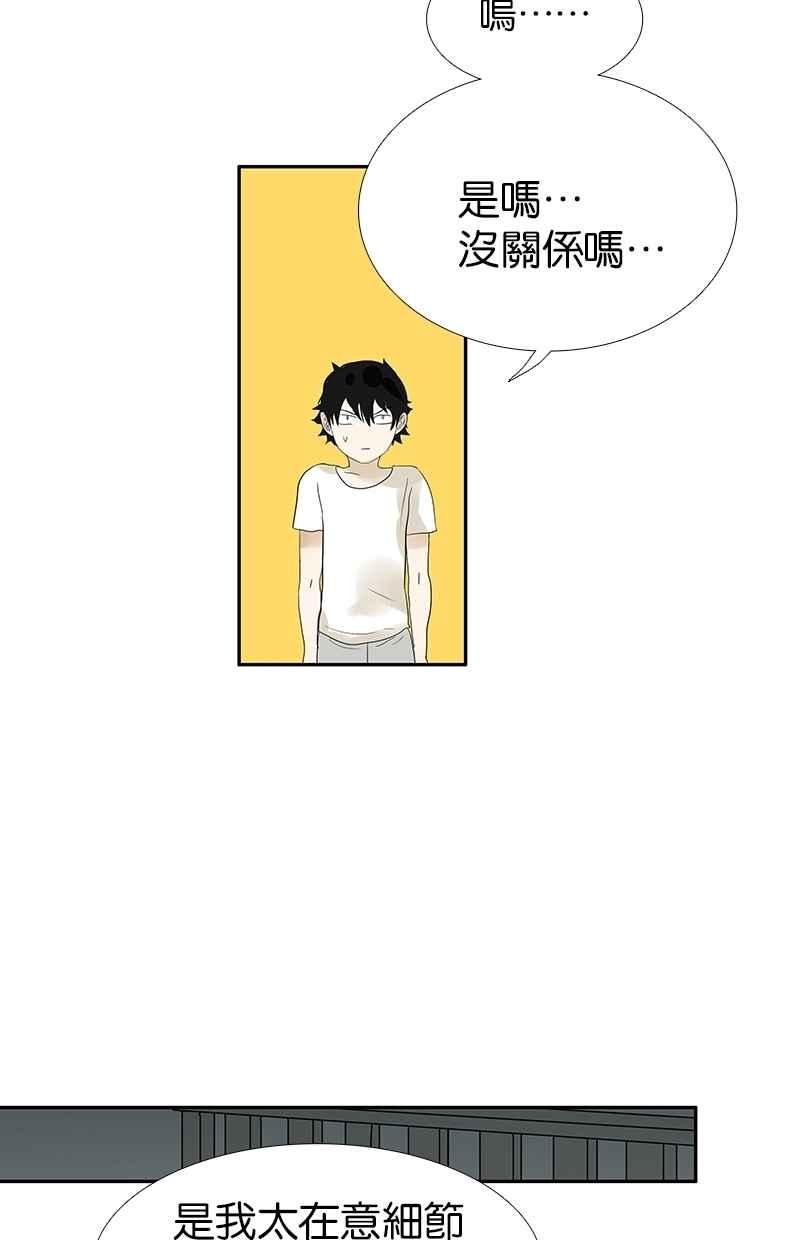 18不限韩漫全集-[第88话] 方便的房间无删减无遮挡章节图片 