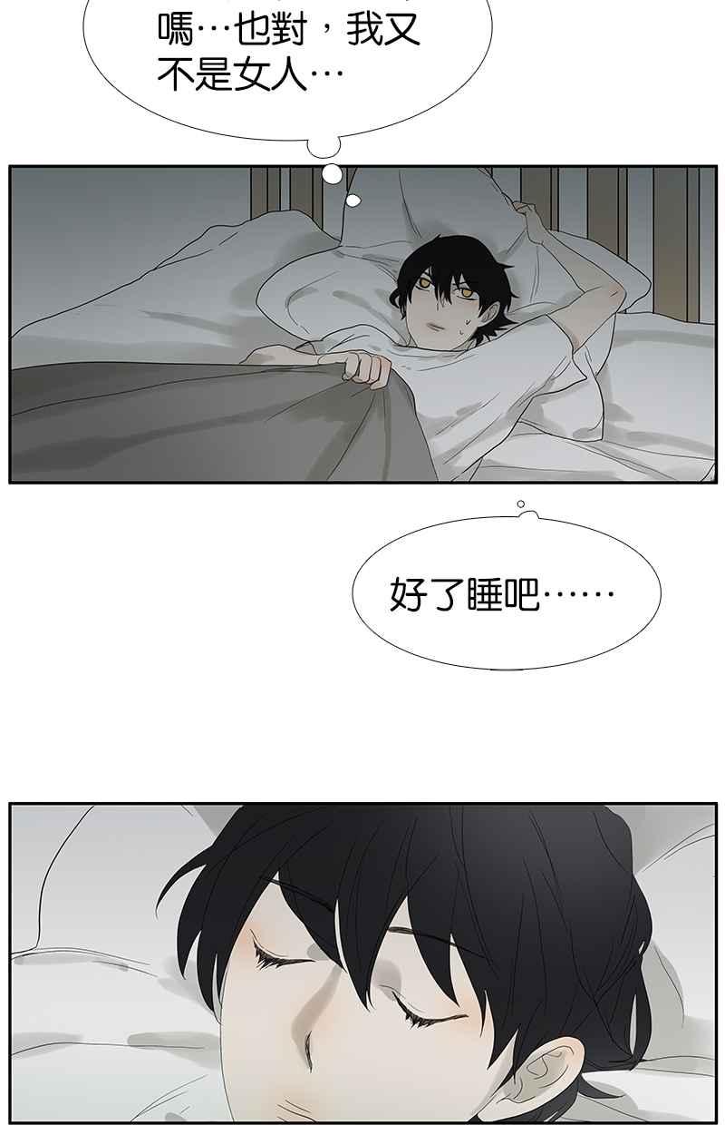 18不限韩漫全集-[第88话] 方便的房间无删减无遮挡章节图片 