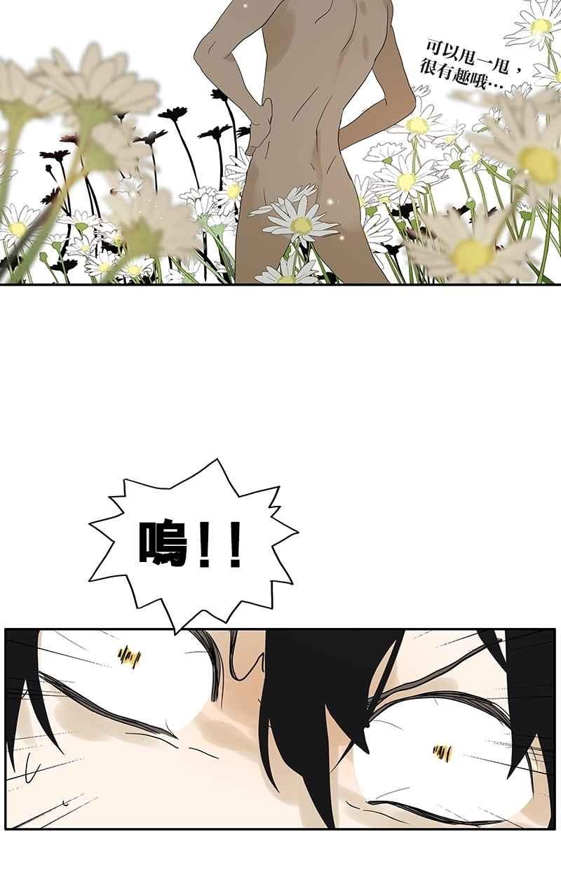 18不限韩漫全集-[第88话] 方便的房间无删减无遮挡章节图片 