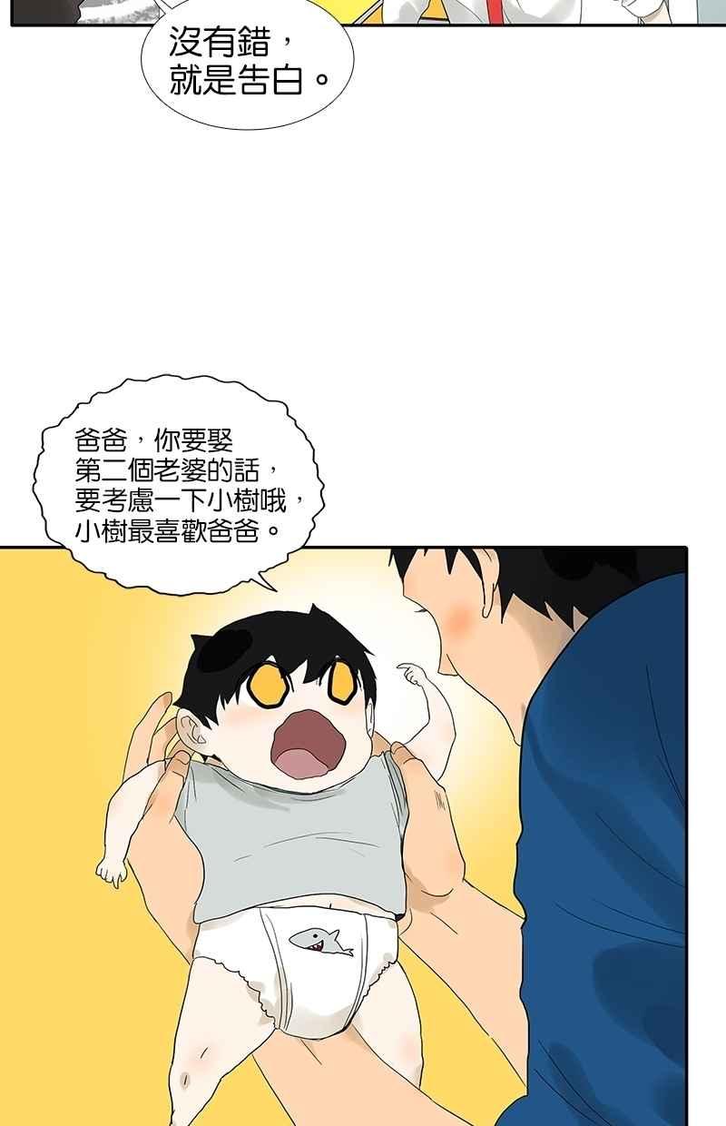 18不限韩漫全集-[第88话] 方便的房间无删减无遮挡章节图片 