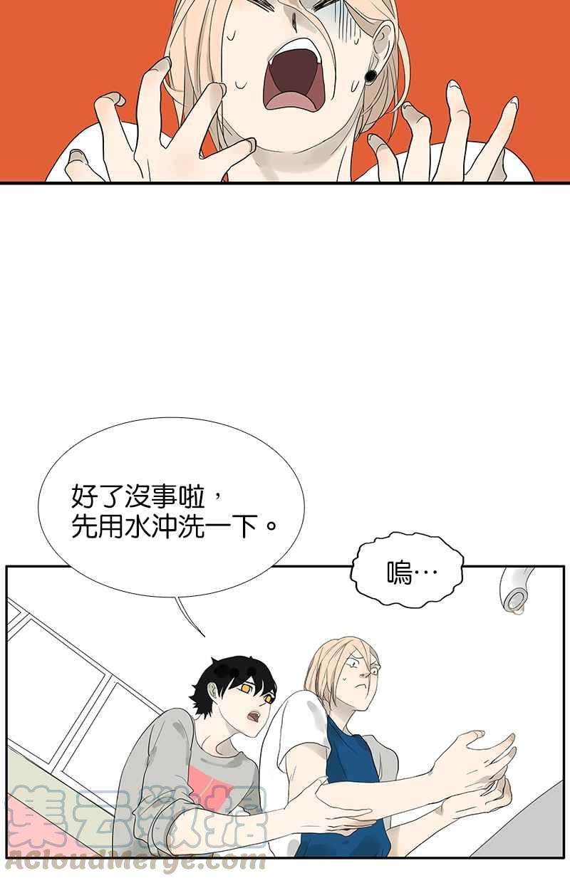 18不限韩漫全集-[第89话] 握住无删减无遮挡章节图片 