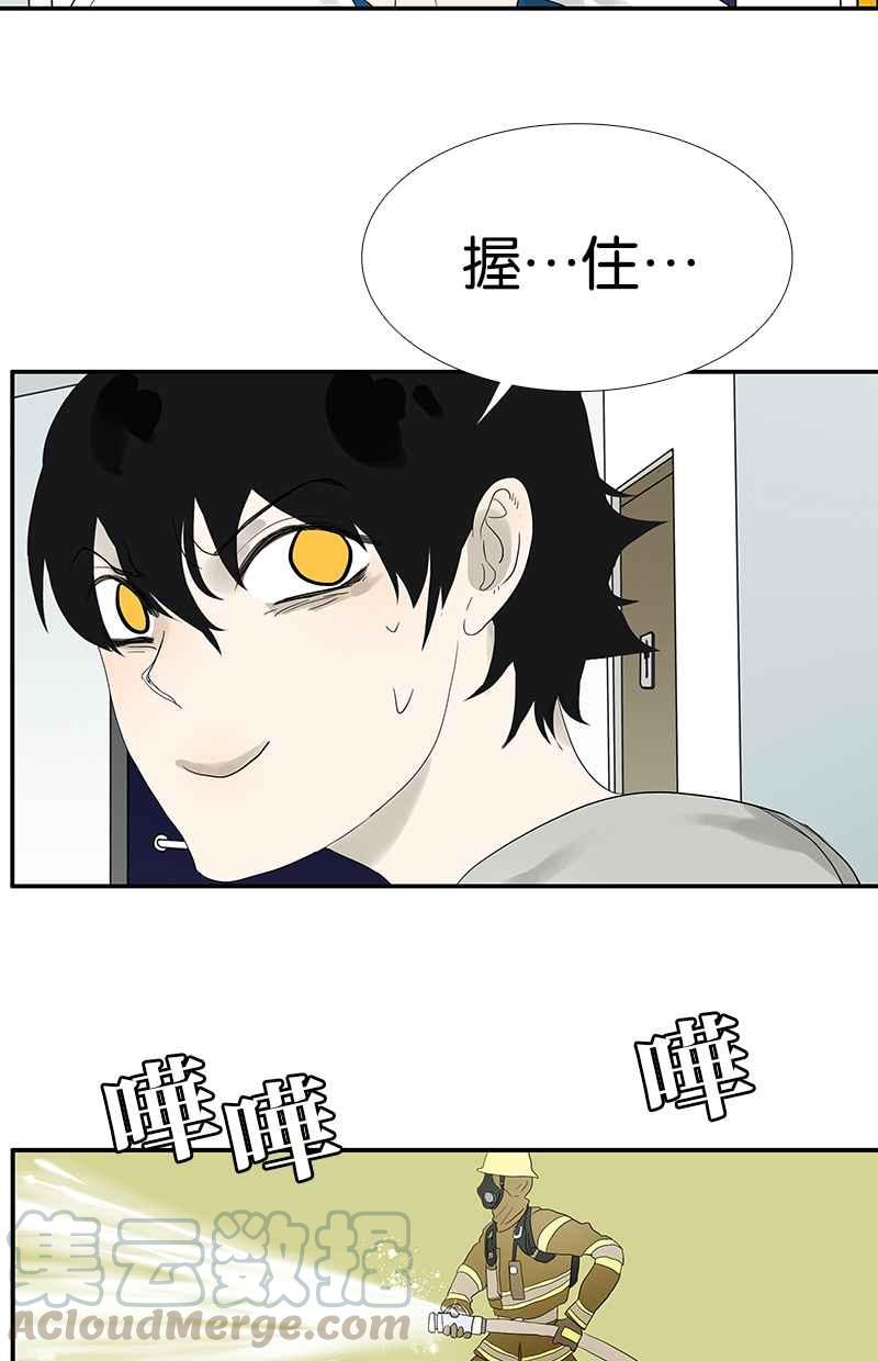 18不限韩漫全集-[第89话] 握住无删减无遮挡章节图片 