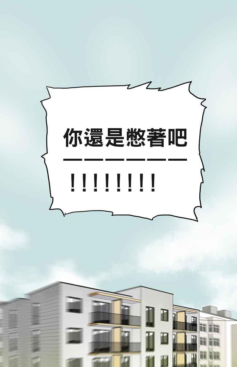 18不限韩漫全集-[第89话] 握住无删减无遮挡章节图片 