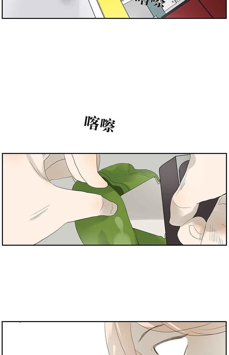 18不限韩漫全集-[第89话] 握住无删减无遮挡章节图片 