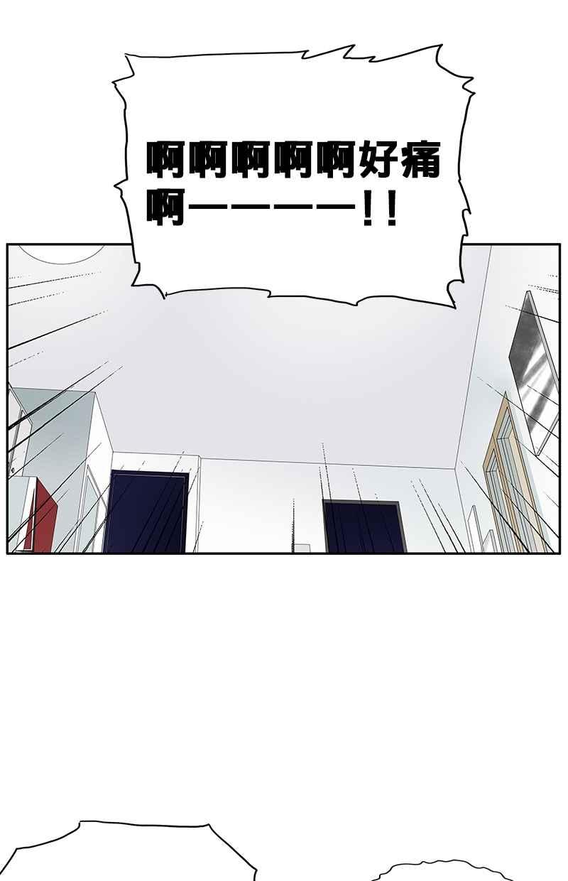 18不限韩漫全集-[第89话] 握住无删减无遮挡章节图片 