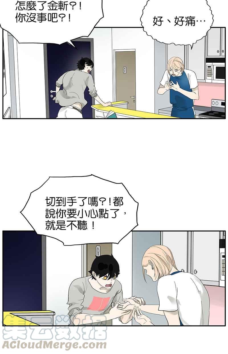 18不限韩漫全集-[第89话] 握住无删减无遮挡章节图片 