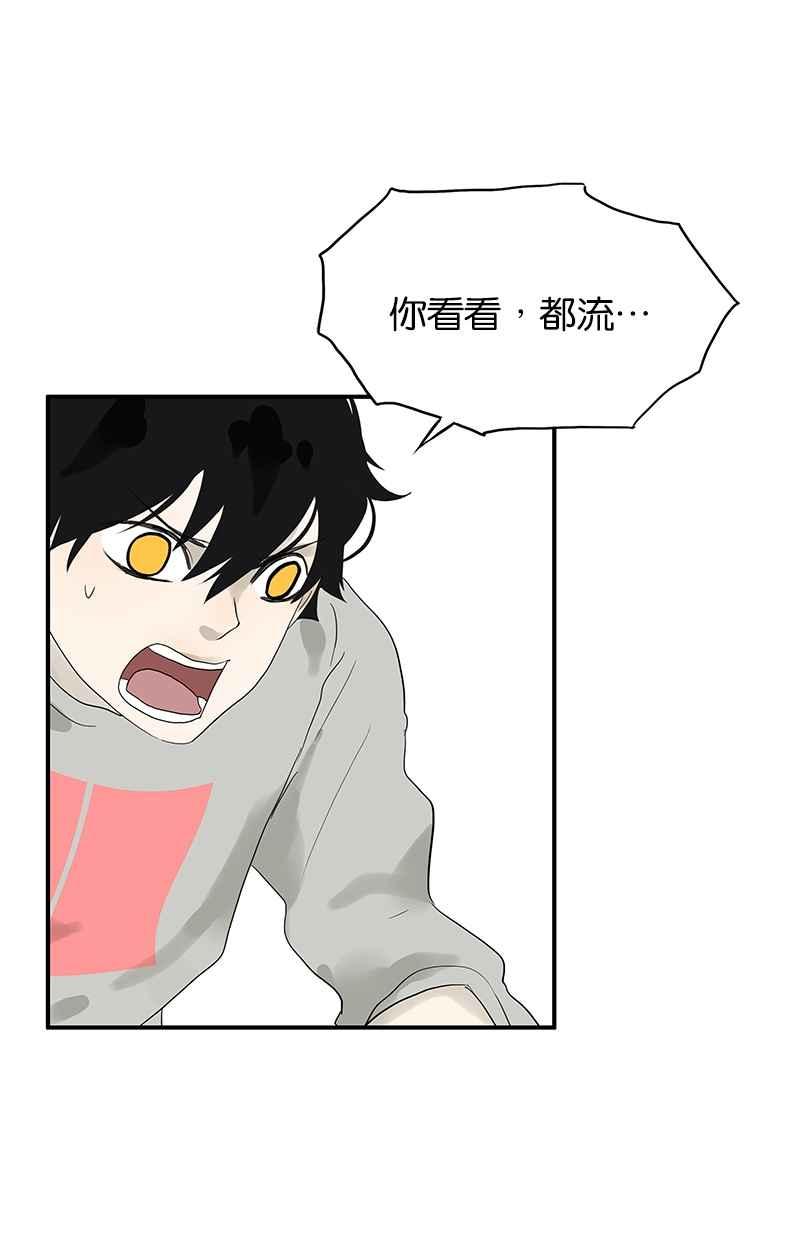 18不限韩漫全集-[第89话] 握住无删减无遮挡章节图片 