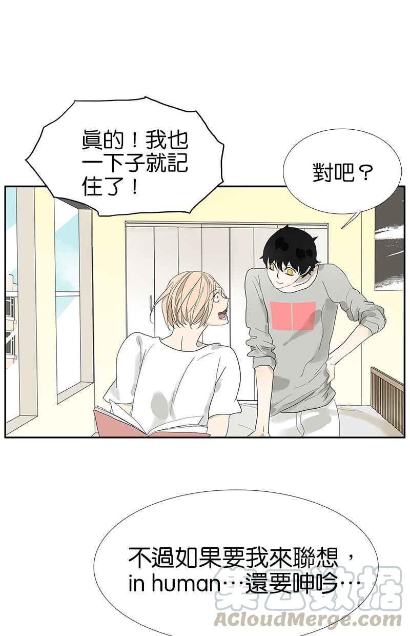 18不限韩漫全集-[第90话] 联想记忆法无删减无遮挡章节图片 