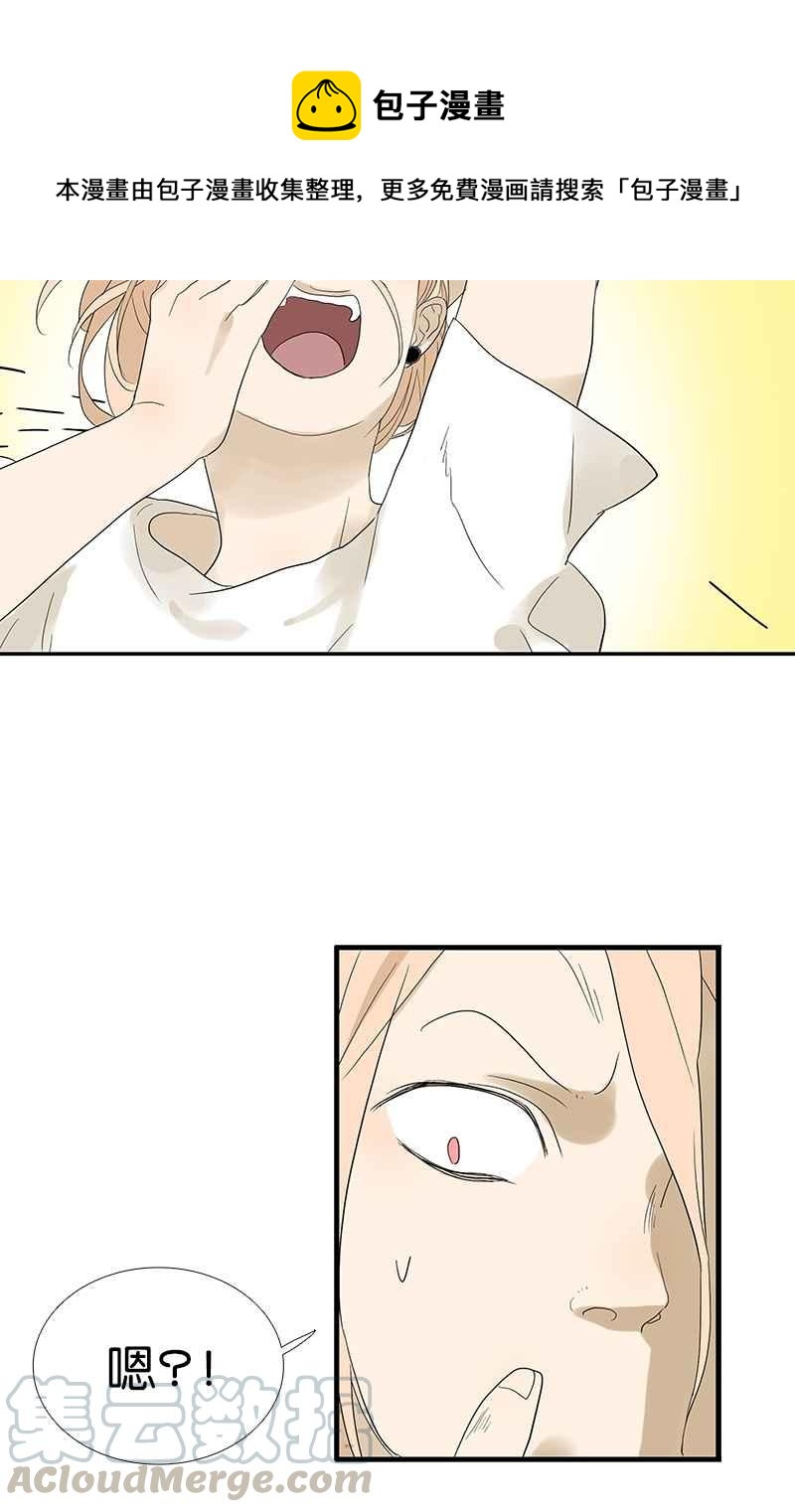 18不限韩漫全集-[第90话] 联想记忆法无删减无遮挡章节图片 