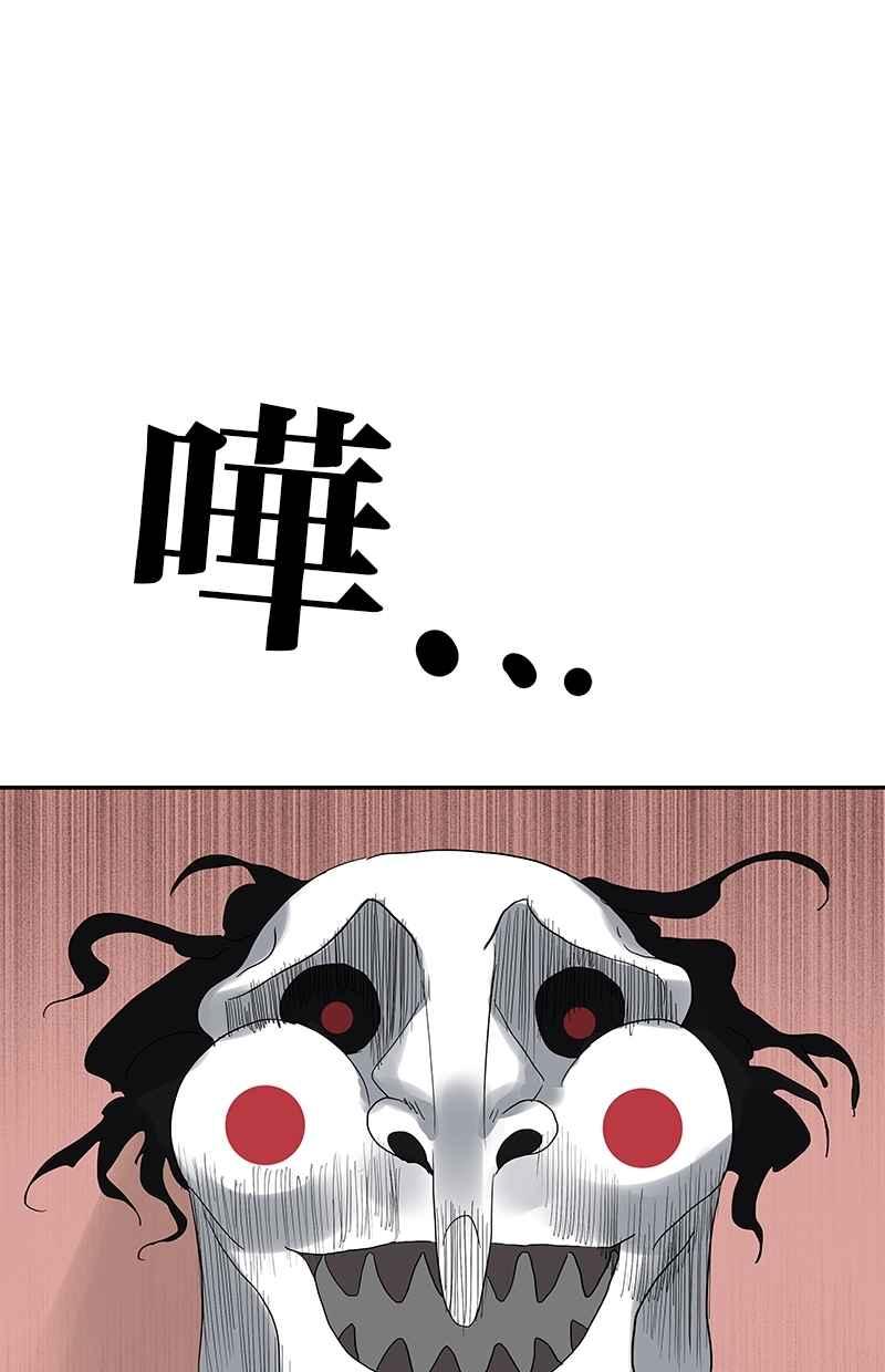18不限韩漫全集-[第90话] 联想记忆法无删减无遮挡章节图片 