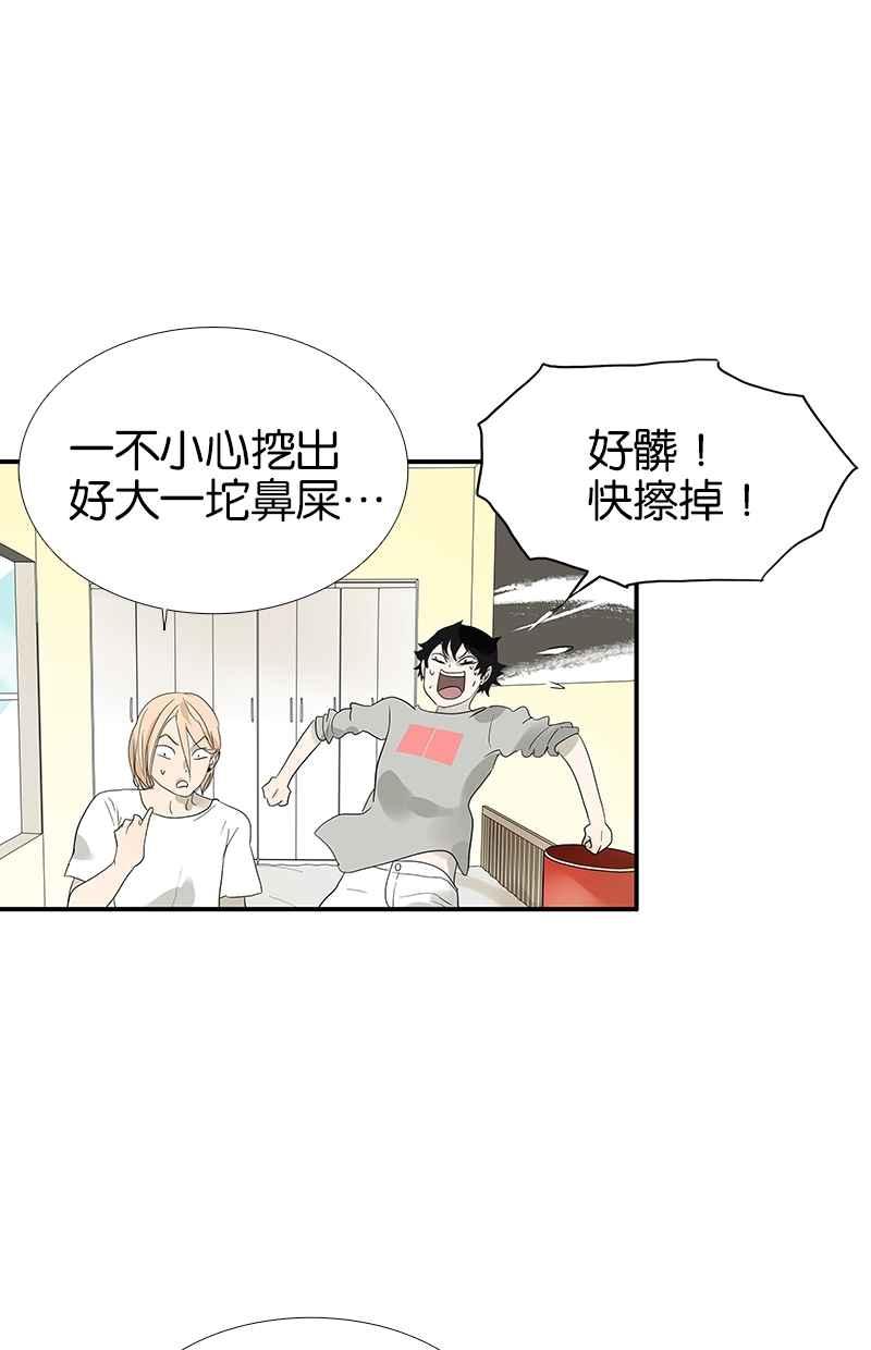18不限韩漫全集-[第90话] 联想记忆法无删减无遮挡章节图片 