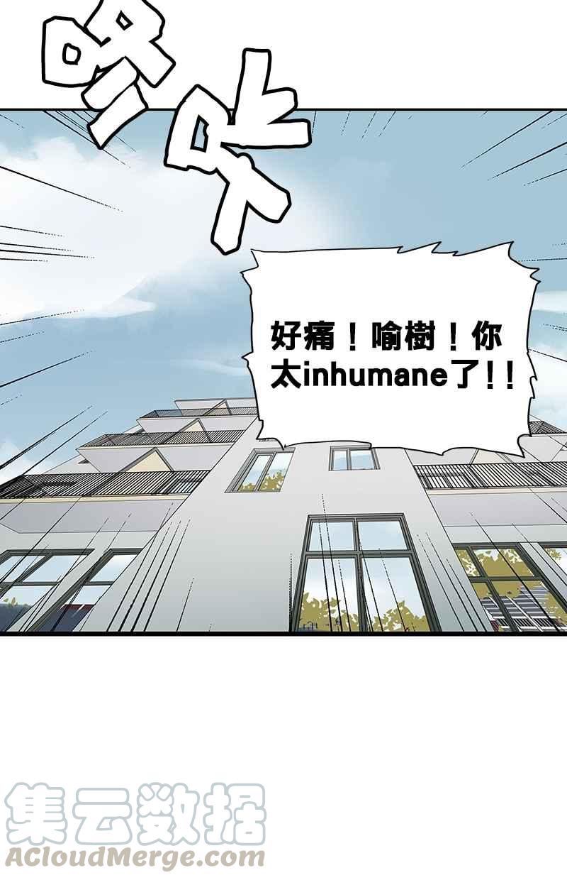 18不限韩漫全集-[第90话] 联想记忆法无删减无遮挡章节图片 