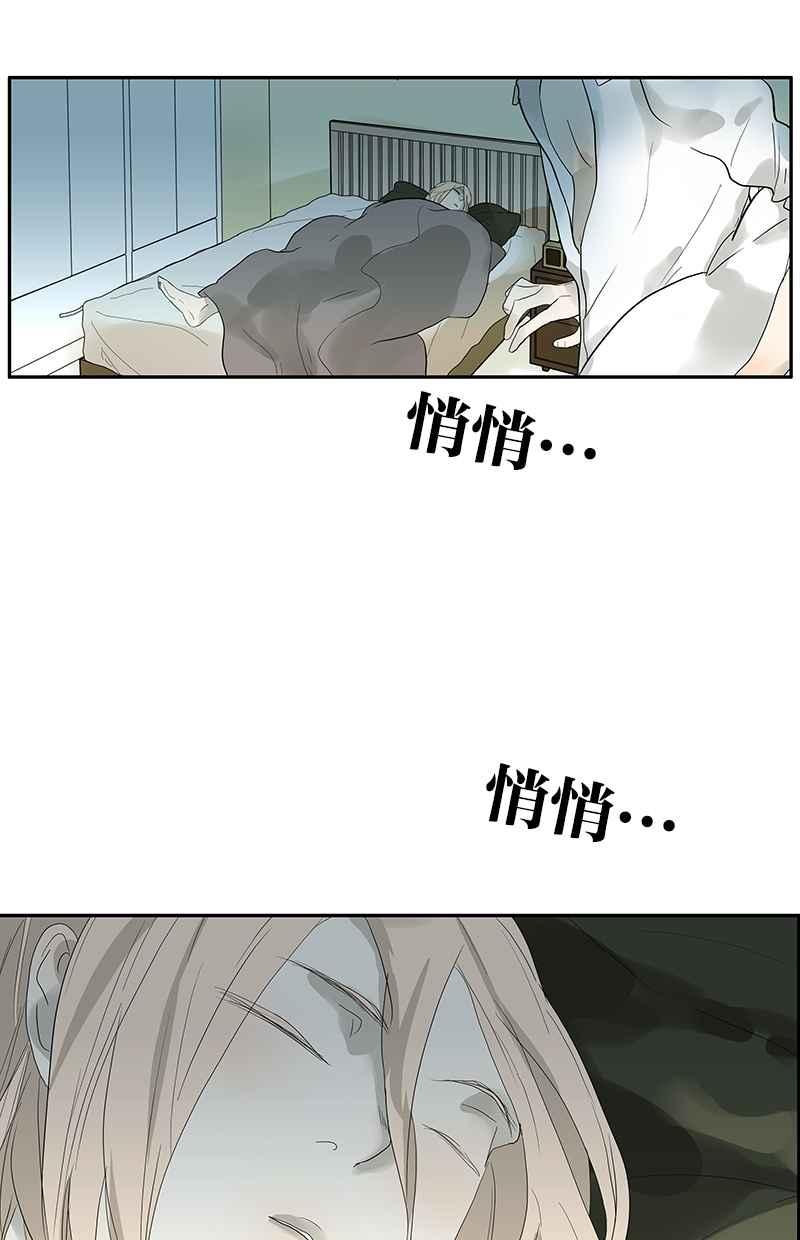 18不限韩漫全集-[第91话] 鬼压床无删减无遮挡章节图片 