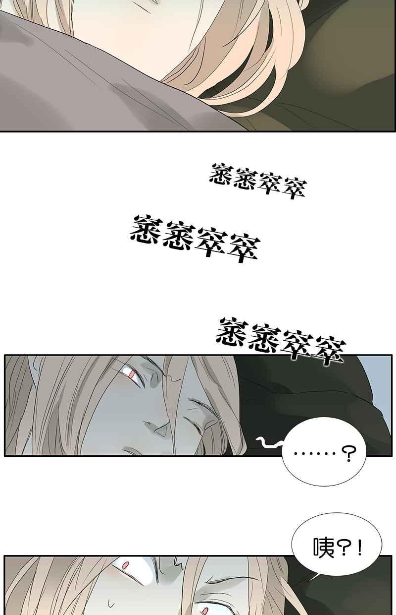 18不限韩漫全集-[第91话] 鬼压床无删减无遮挡章节图片 