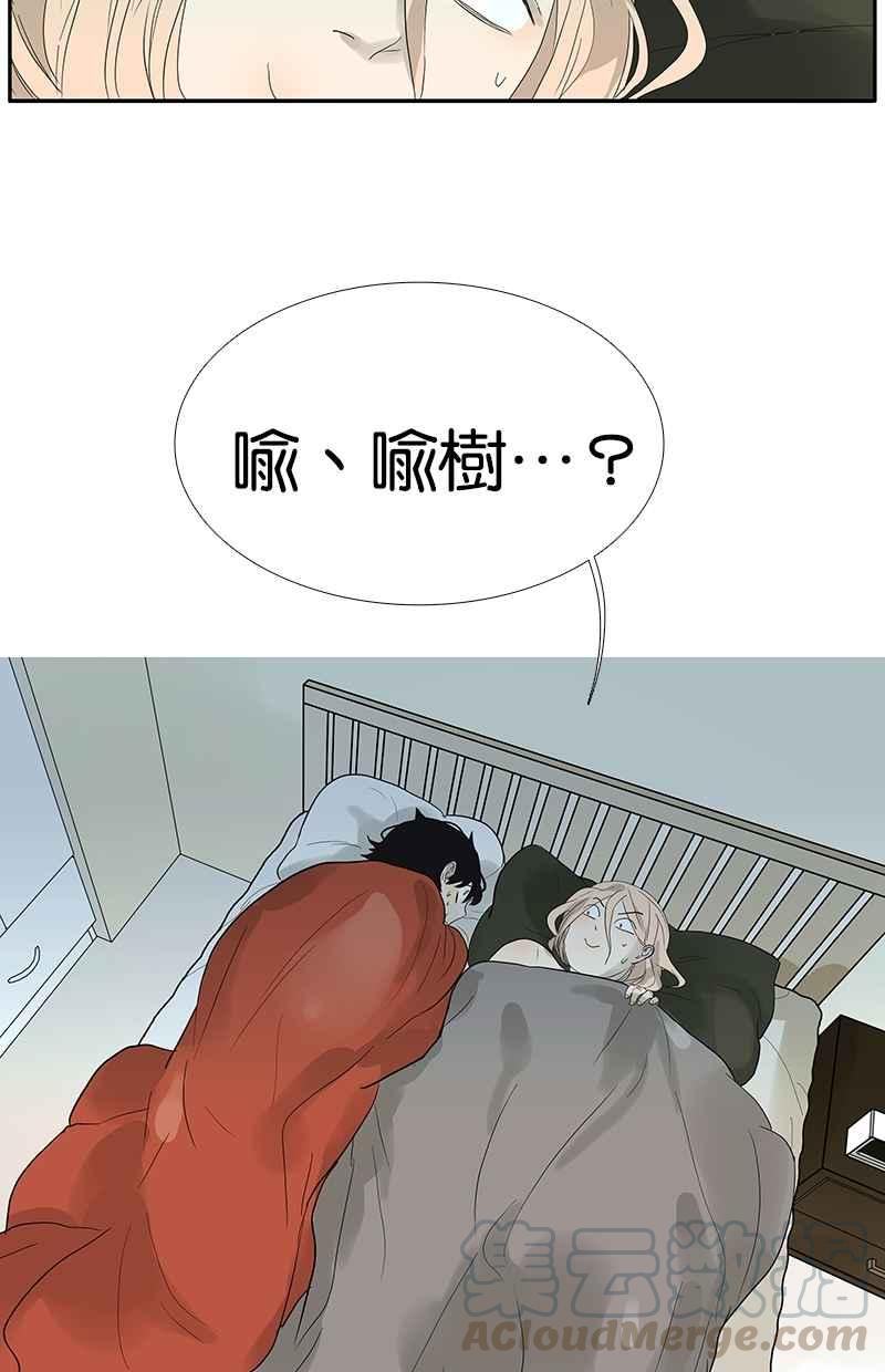 18不限韩漫全集-[第91话] 鬼压床无删减无遮挡章节图片 