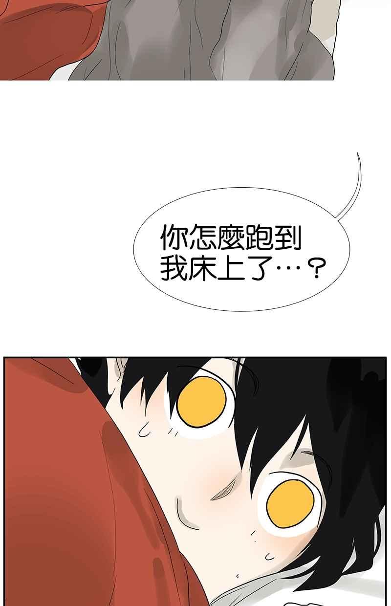 18不限韩漫全集-[第91话] 鬼压床无删减无遮挡章节图片 