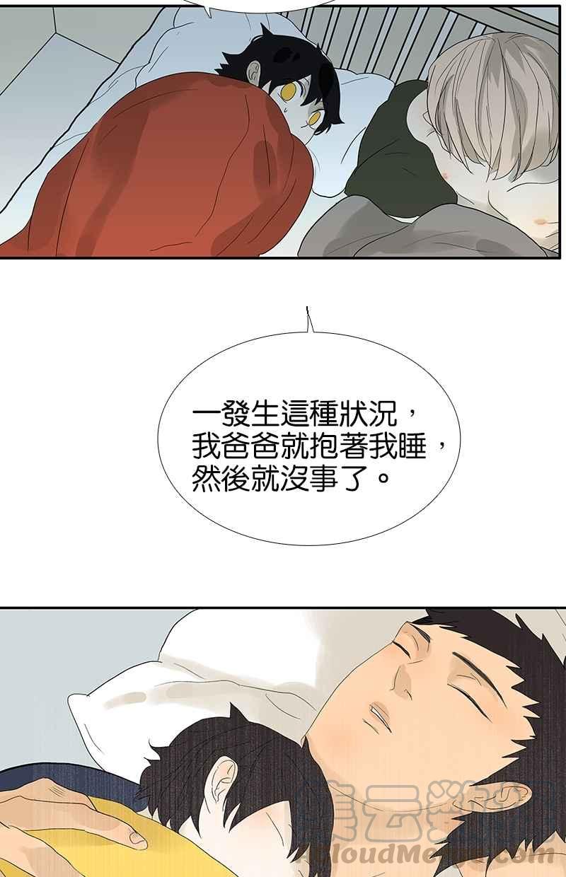18不限韩漫全集-[第91话] 鬼压床无删减无遮挡章节图片 