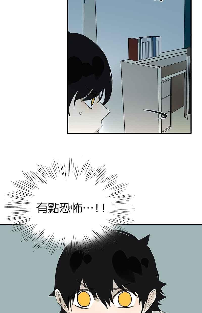 18不限韩漫全集-[第91话] 鬼压床无删减无遮挡章节图片 
