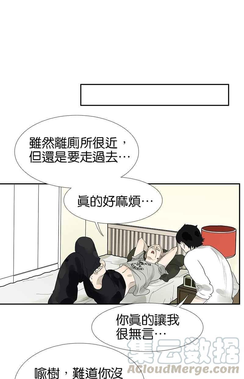 18不限韩漫全集-[第92话] 办法无删减无遮挡章节图片 
