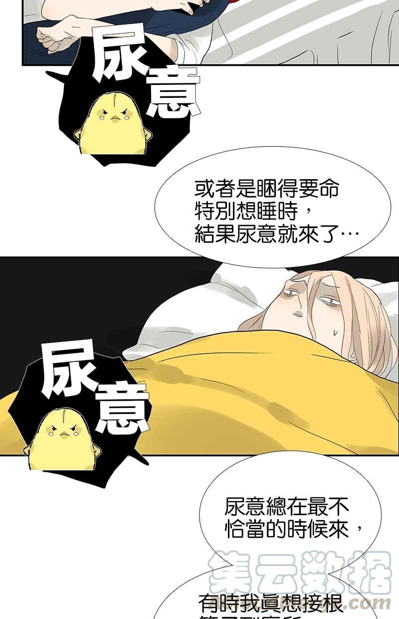 18不限韩漫全集-[第92话] 办法无删减无遮挡章节图片 