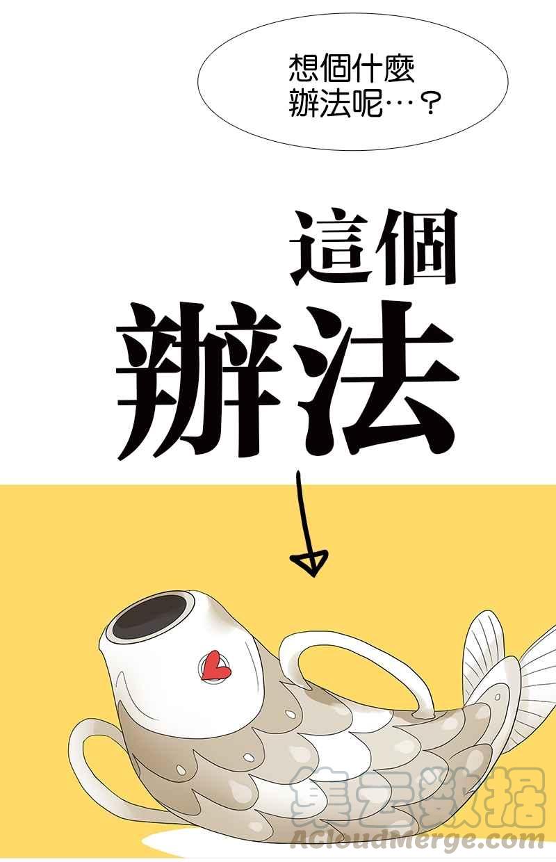18不限韩漫全集-[第92话] 办法无删减无遮挡章节图片 