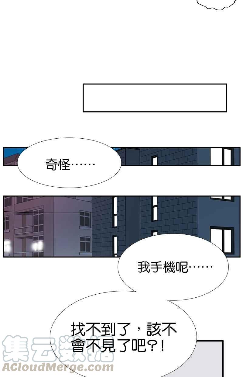 18不限韩漫全集-[第92话] 办法无删减无遮挡章节图片 