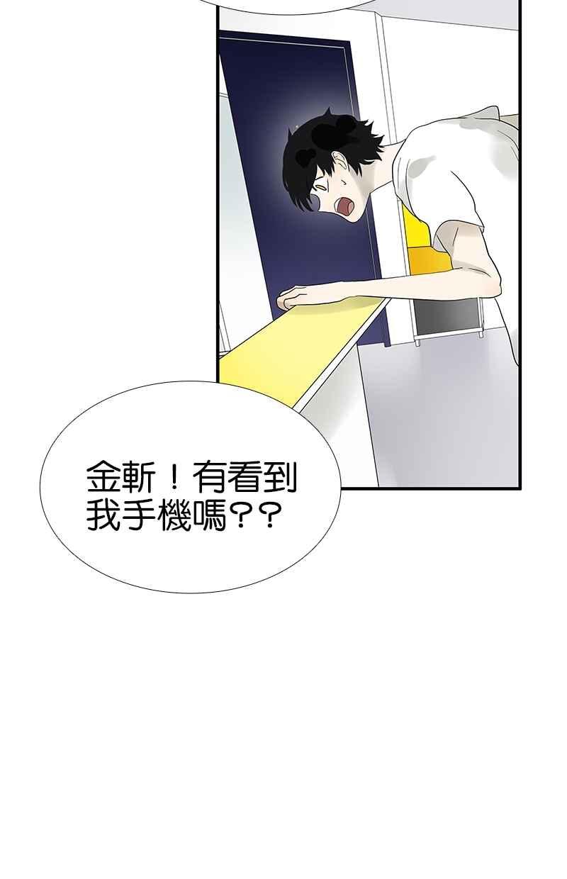 18不限韩漫全集-[第92话] 办法无删减无遮挡章节图片 