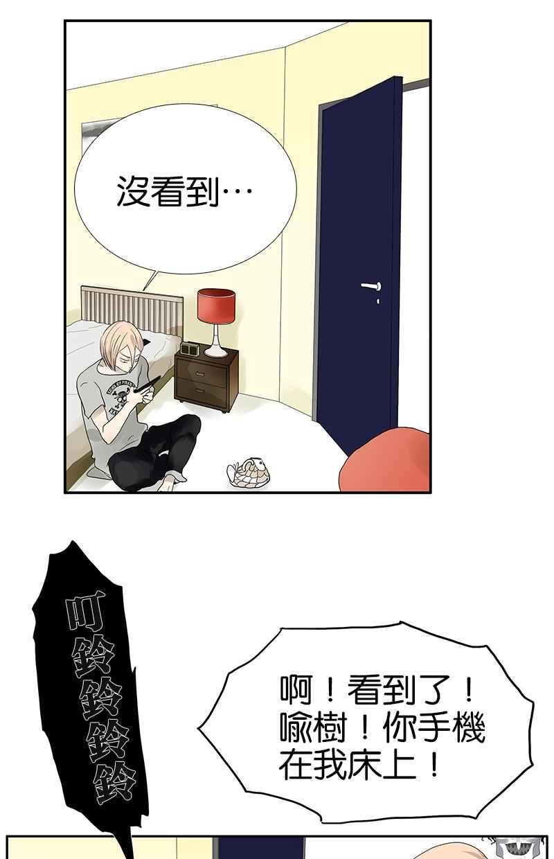 18不限韩漫全集-[第92话] 办法无删减无遮挡章节图片 