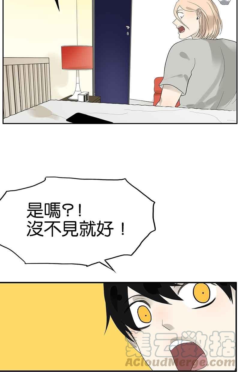 18不限韩漫全集-[第92话] 办法无删减无遮挡章节图片 