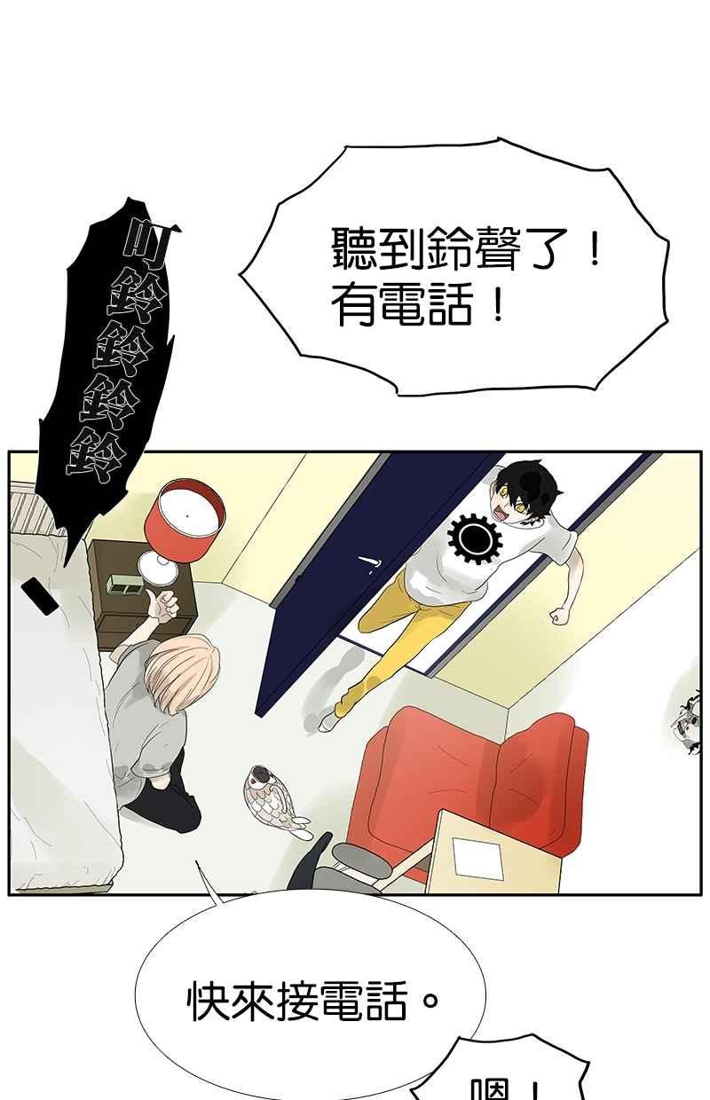 18不限韩漫全集-[第92话] 办法无删减无遮挡章节图片 