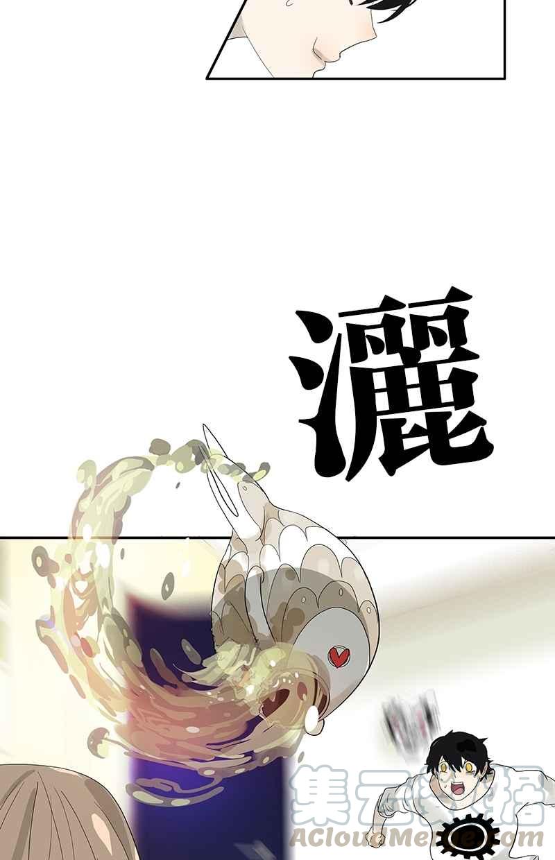 18不限韩漫全集-[第92话] 办法无删减无遮挡章节图片 