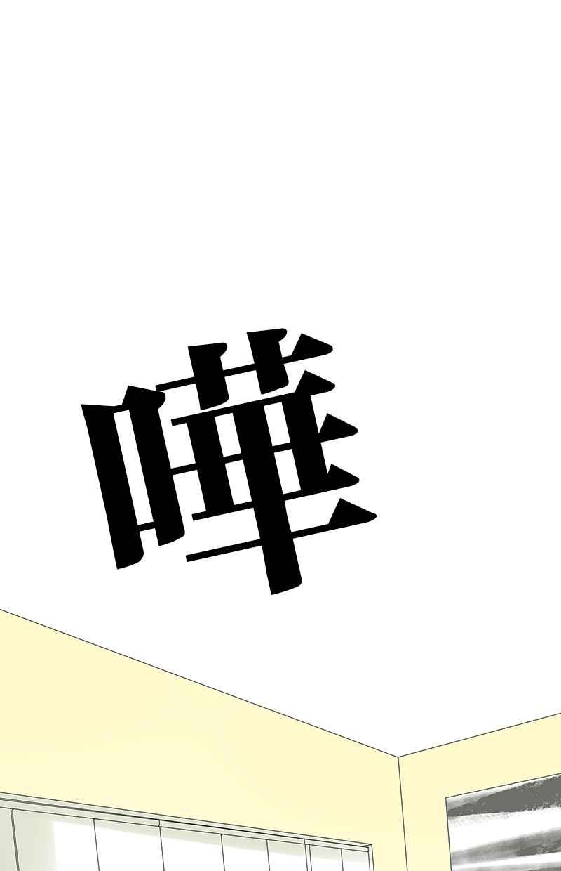 18不限韩漫全集-[第92话] 办法无删减无遮挡章节图片 