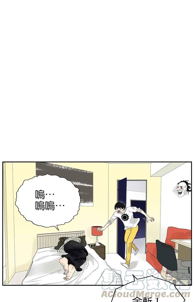 18不限韩漫全集-[第92话] 办法无删减无遮挡章节图片 