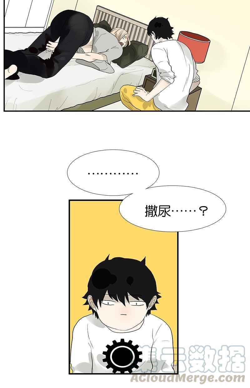 18不限韩漫全集-[第92话] 办法无删减无遮挡章节图片 