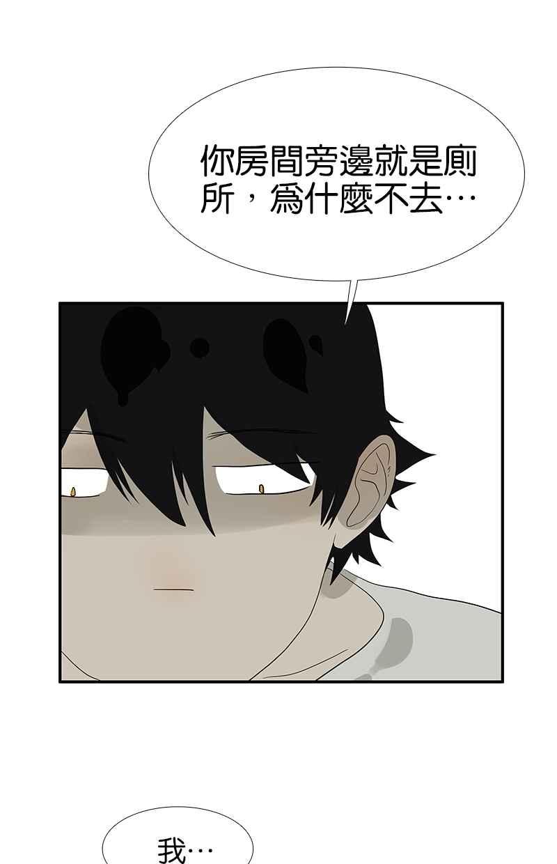 18不限韩漫全集-[第92话] 办法无删减无遮挡章节图片 