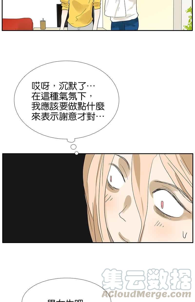 18不限韩漫全集-[第93话] 进步无删减无遮挡章节图片 
